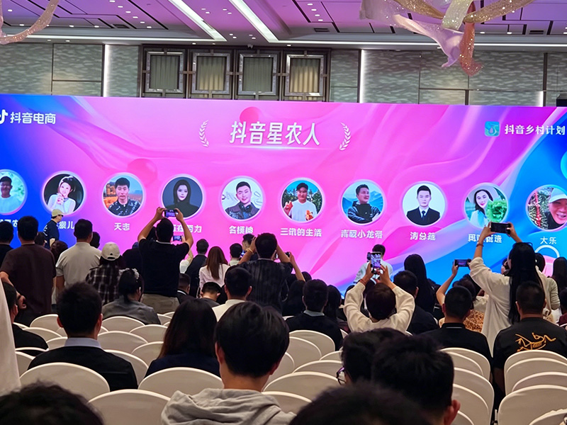 2024年：完善生态，打通全域增长链路