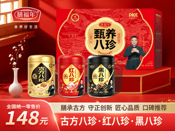 明星组合