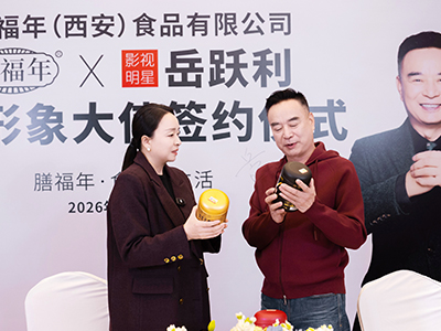 合影