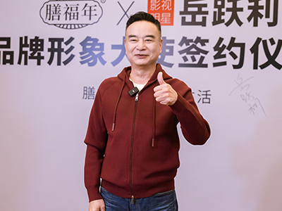 合影