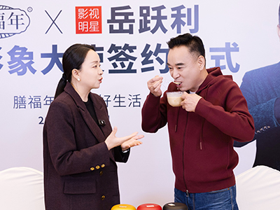 合影